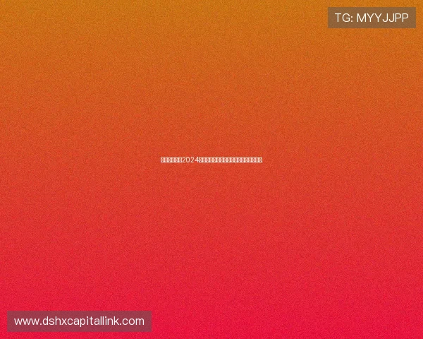 剧荒终结者！2024上半年必追的宝藏剧集，让你熬夜也值！